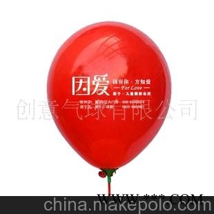 供应广告汽球仿美汽球批发