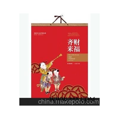 厂家直销 论道正度对开七张挂历 中高档广告挂历可混批