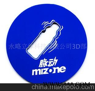 广告促销礼品3D防水杯垫、餐垫设计、印刷以及批发图1