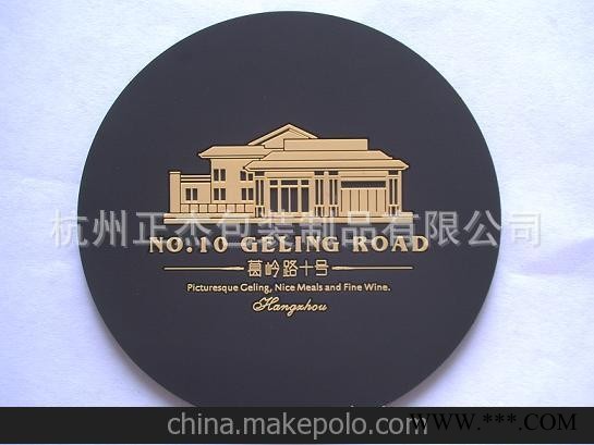 广告促销礼品 欢迎订做精美pvc杯垫 软胶酒店杯垫