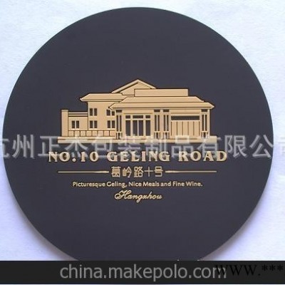 广告促销礼品 欢迎订做精美pvc杯垫 软胶酒店杯垫