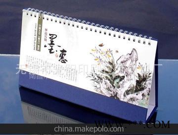 创意台历供应 广告挂历台历 台历定制 光阳印刷直销