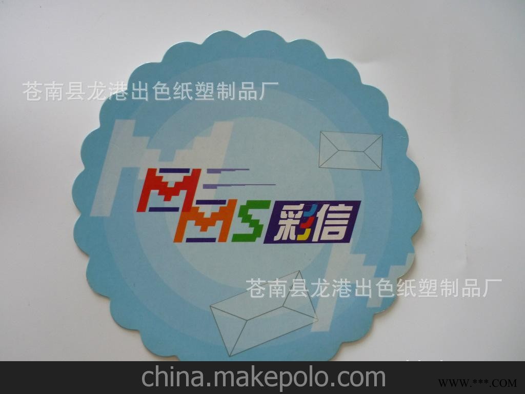 金典创意 圆形 广告礼品 pp环保杯垫图2