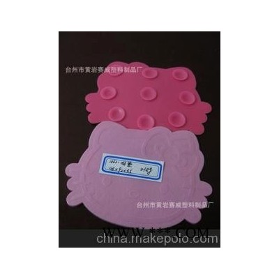 hello kitty 广告促销 塑料杯垫 PVC软胶杯垫