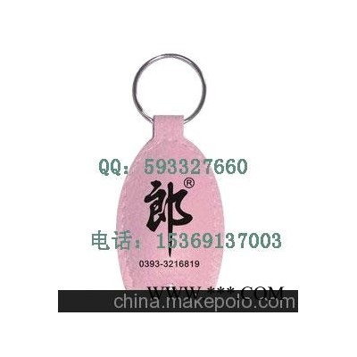 oo1广告钥匙扣定制 亚克力钥匙扣