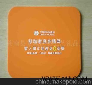 供应中国移动通信广告PVC滴胶杯垫 礼品餐垫