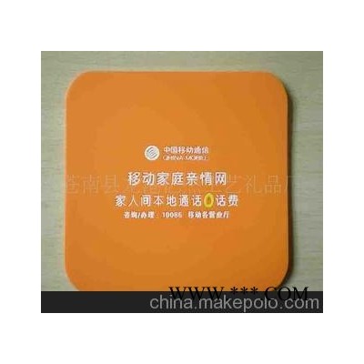供应中国移动通信广告PVC滴胶杯垫 礼品餐垫