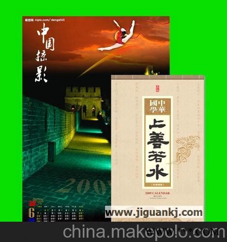 广告挂历/礼品挂历/赠品挂历批发 广告礼品挂历图2
