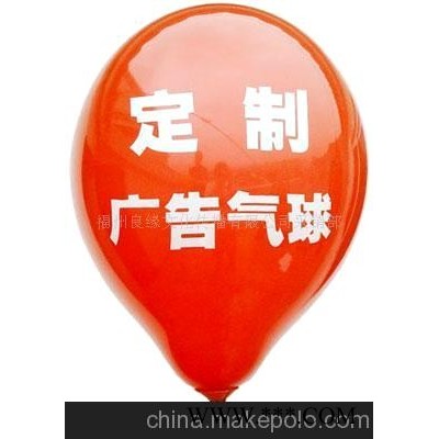 广告汽球