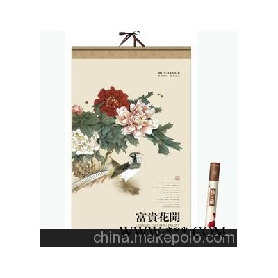 厂家直销 2013富贵花开七张宣纸挂历 广告挂历定制