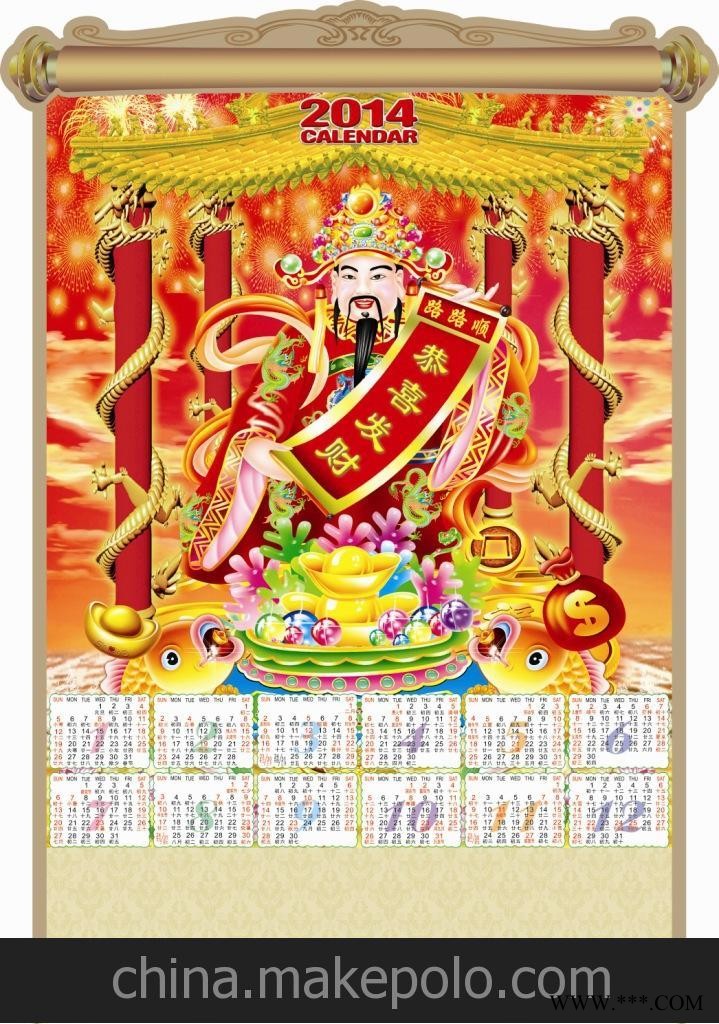 厂家供应 高清三D三维立体挂历 立体吸塑年历 广告挂历图3