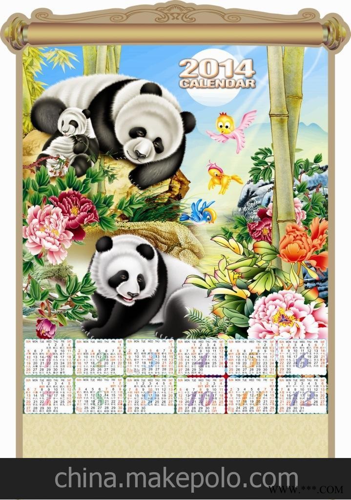 厂家供应 高清三D三维立体挂历 立体吸塑年历 广告挂历图2