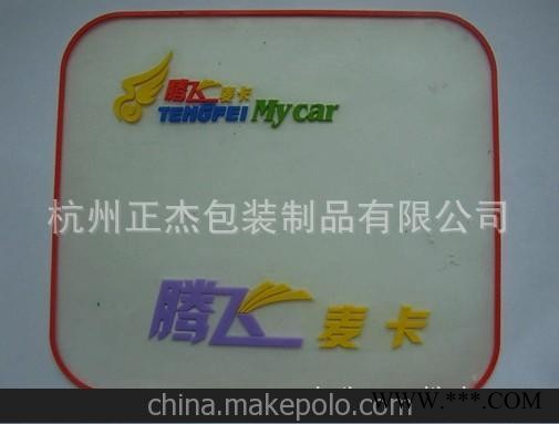 汽车广告礼品 厂家供应pvc汽车防滑垫 滴胶汽车杯垫图2