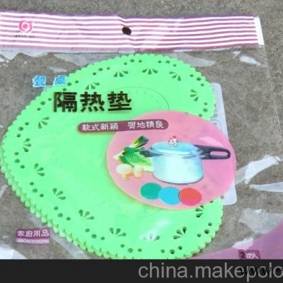 供应优质PVC心型杯垫锅垫 隔热垫 防滑垫 碗垫 广告礼品促销杯垫