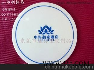供应PVC圆圈印刷杯垫/定做酒店印刷杯垫/酒店广告促销杯垫图1