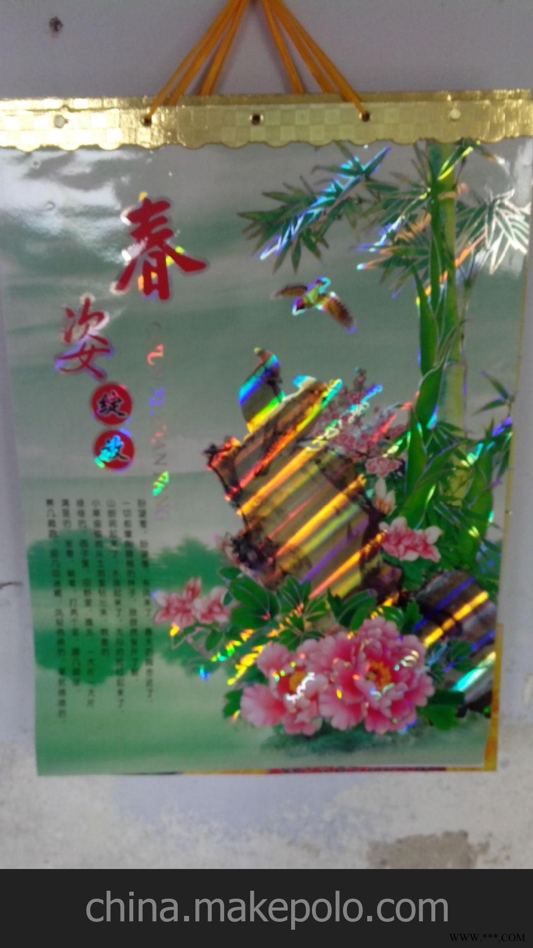 台历挂历认证厂家直销2014广告挂历 精美月历 专版挂历定制图2