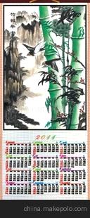 批发供应字画挂历中东广告挂历仿藤纸编