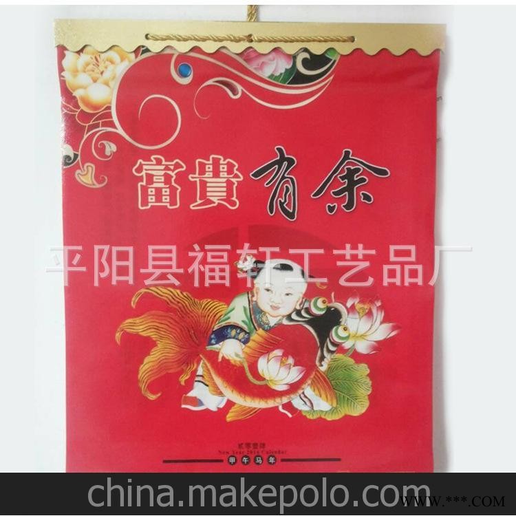 厂家生产直销礼品挂历 广告挂历 专版挂历图3