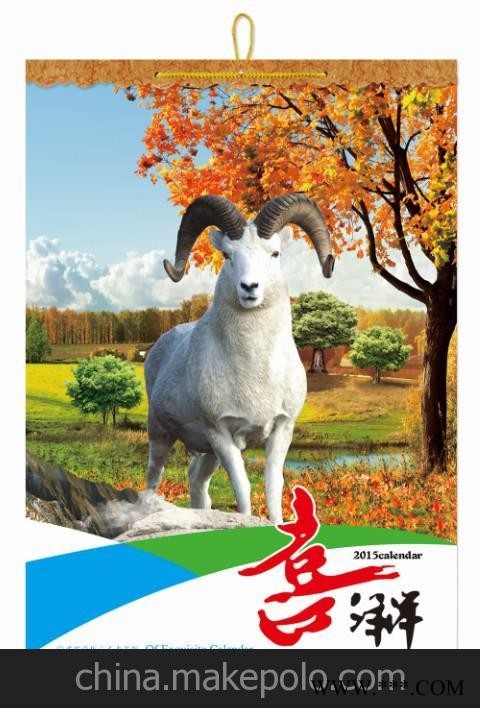 厂家直销 羊年广告挂历 39*54镜光烫金工艺挂历 可专版定制logo图2
