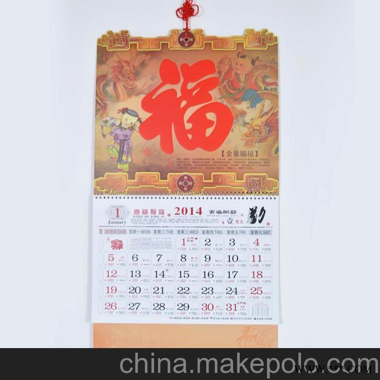 Y041-042 供应挂历 撕历 广告挂历 年挂历批发定制图2