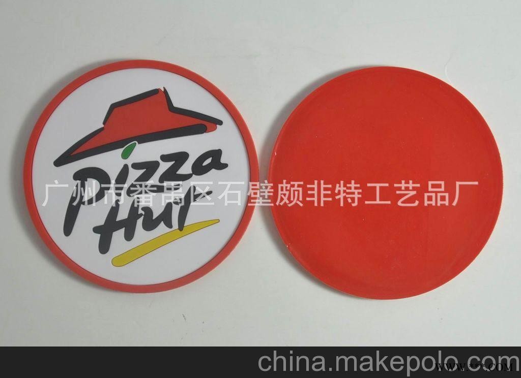 厂家专业订做各种杯垫 广告礼品杯垫 肯德基杯垫等等 欢迎订购图1