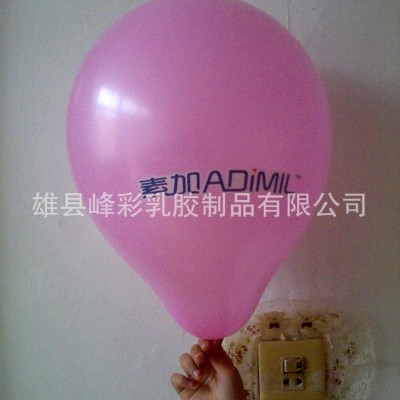 厂家热销广告汽球开业汽球婚庆汽球