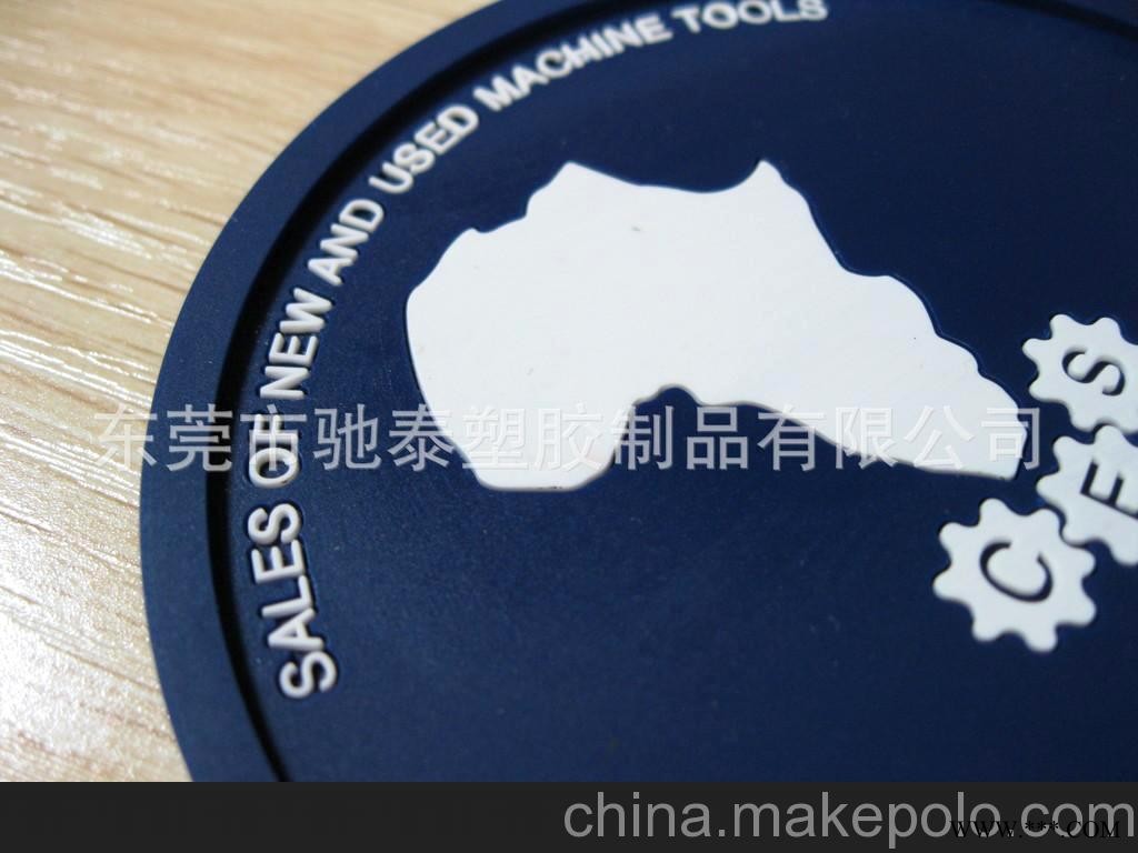 厂家专业生产销售广告促销赠品pvc软胶杯垫 餐垫pvc图2