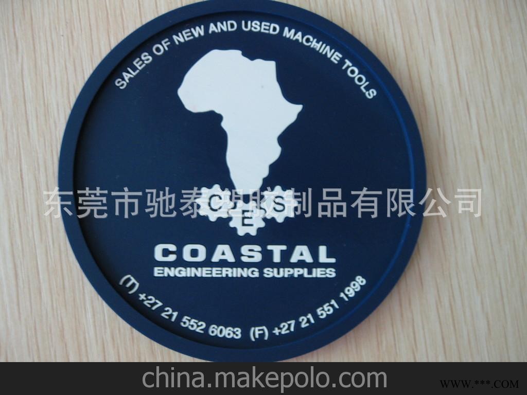 厂家专业生产销售广告促销赠品pvc软胶杯垫 餐垫pvc图6