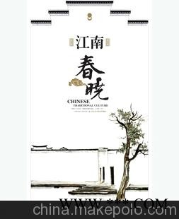 厂家直销 七张新型艺术江南春晓挂历 中高档广告挂历可混批