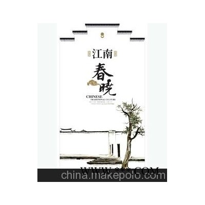 厂家直销 七张新型艺术江南春晓挂历 中高档广告挂历可混批