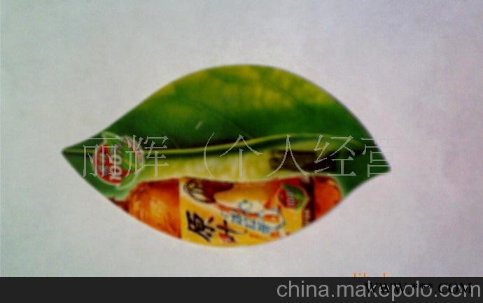 供应广告促销杯垫，时尚杯垫，卡通杯垫，杯垫PP杯垫，餐垫图4