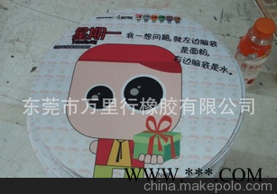 供应万里行办公杯垫，礼品杯垫，广告促销杯垫图3