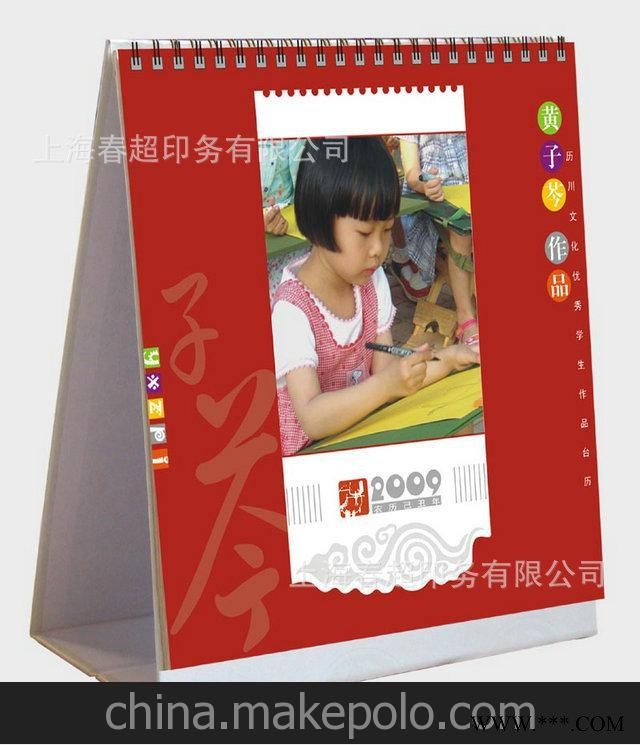 厂家长期提供可作为促销礼品使用 广告挂历台历印刷图3