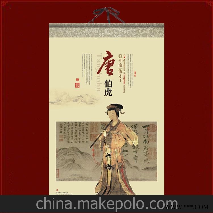 201受欢迎 挂历 商业挂历 精美挂历 广告挂历 撕历图2