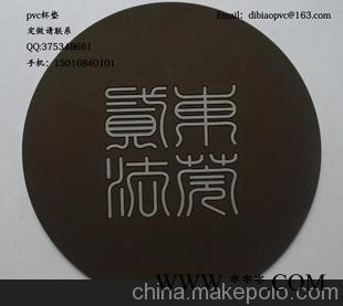 供应PVC软胶杯垫，定做PVC广告促销杯垫图1
