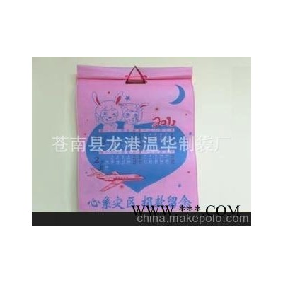 2012新款， 广告挂历 无纺布袋挂历 精美袋子形挂历