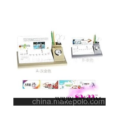 广告挂历 日历 月历 台历 2011年台历塑料台历