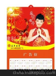 厂家专业生产3D立体挂历  3D广告挂历定做图2