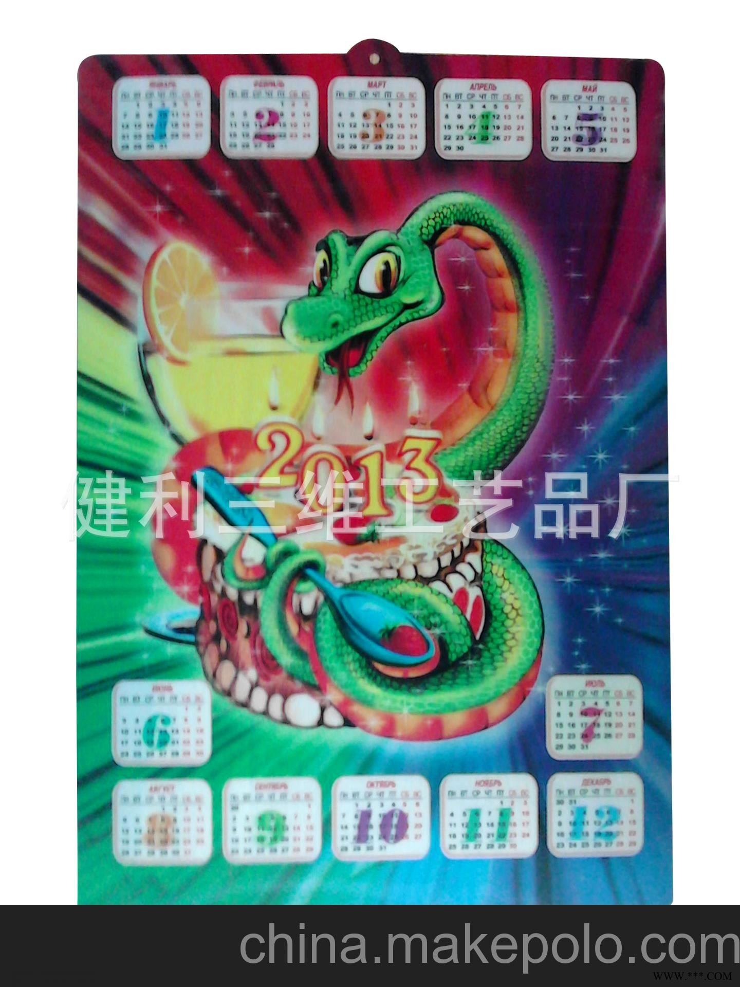 厂家专业生产3D立体挂历  3D广告挂历定做图3