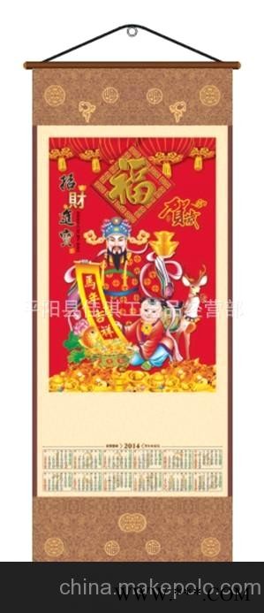 大号2014年环保无纺布挂历 骏驰天下 马年彩色单张年历 广告挂历图3