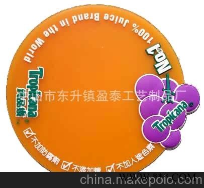 2013创意广告PVC杯垫 2D平面设计 手感柔软隔热图2