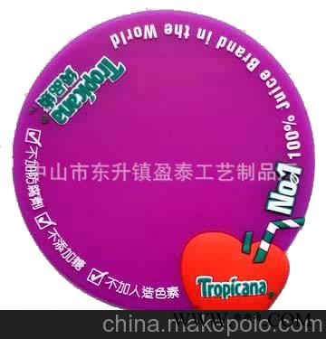 2013创意广告PVC杯垫 2D平面设计 手感柔软隔热图3