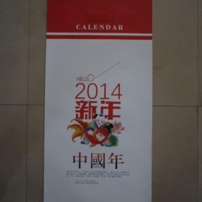 2014年马年广告挂历 长三开礼品挂历 货到付款