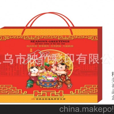 厂家直销 仁福月历 2014横九开彩色单日历 广告挂历批发 RF-007