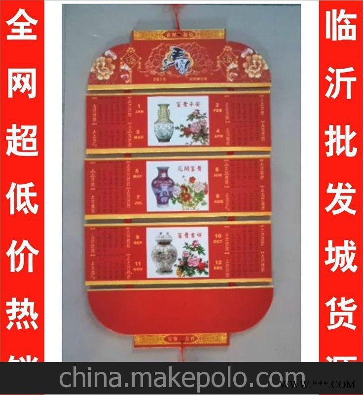 厂家直销 木艺八折吊牌挂历 2014年木牌广告挂历图3