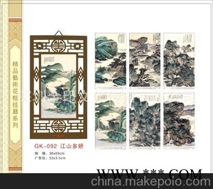 精品艺术花框挂历 专版广告挂历定制批发