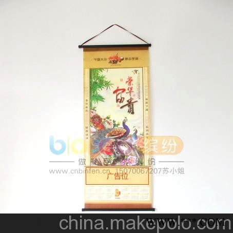 无纺布挂历 供应挂历 无纺布挂历 广告挂历 2013年挂历图2