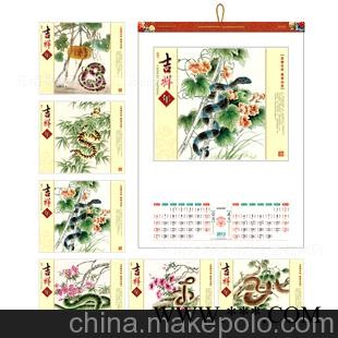 2013年最新铜卡艺术广告挂历 可定制LOGO