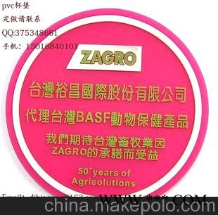 供应PVC字母杯垫，PVC文字杯垫，广告logo杯垫图1