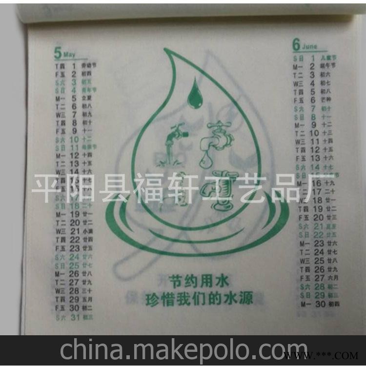 挂历厂家生产供应 广告挂历 礼品挂历 吊历批发图2